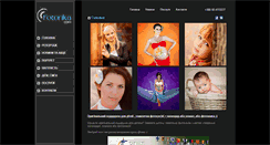 Desktop Screenshot of fotorika.com